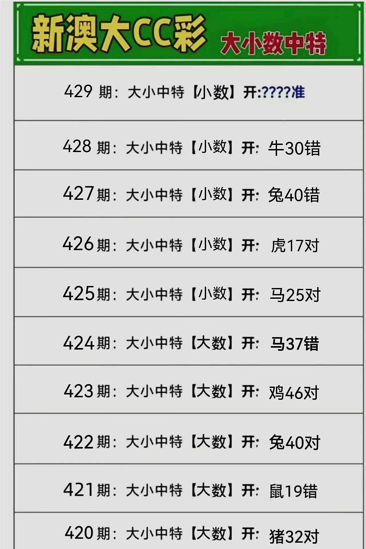 微信图片_20260429143906_95_3.jpg