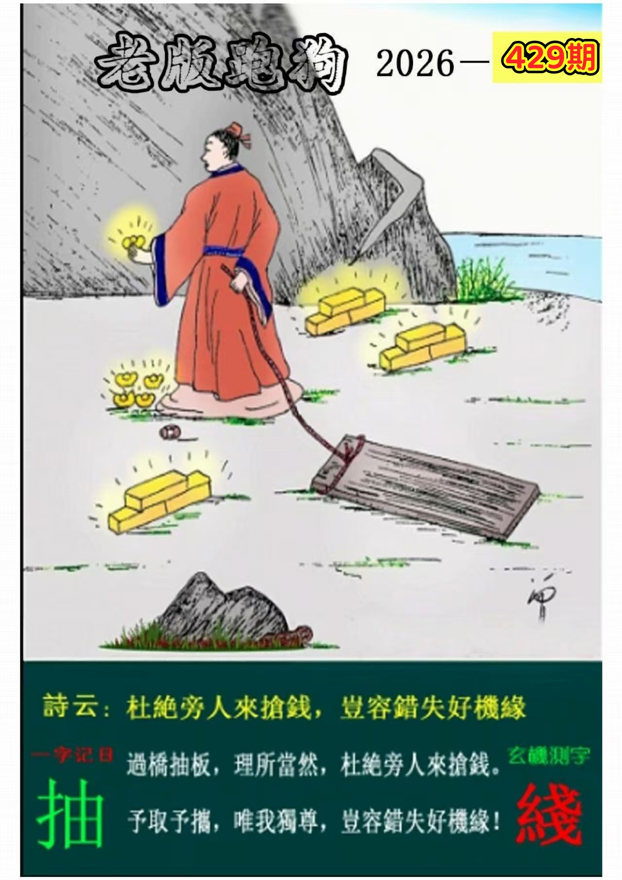 微信图片_20260429143851_88_3.jpg