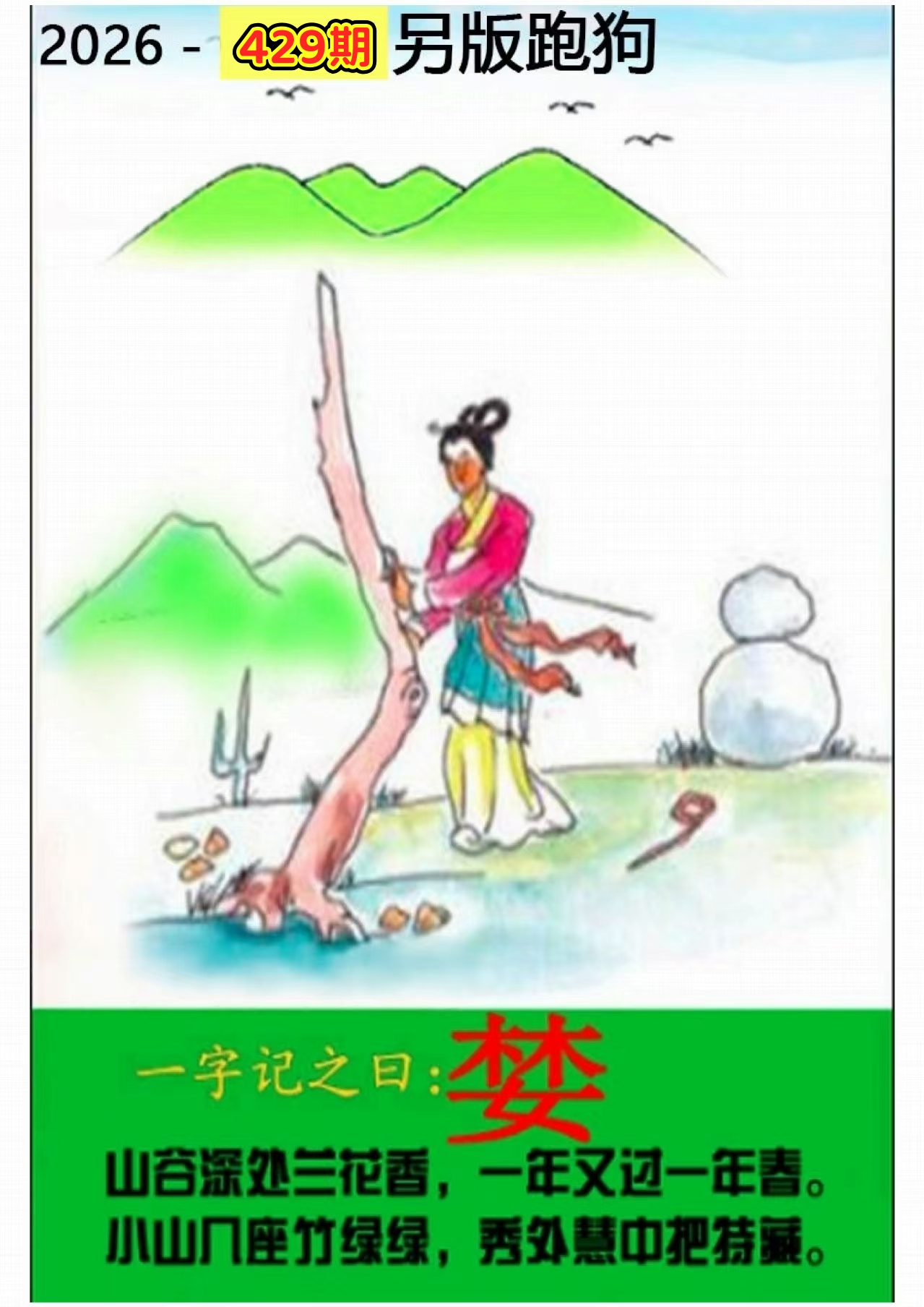 微信图片_20260429143853_89_3.jpg