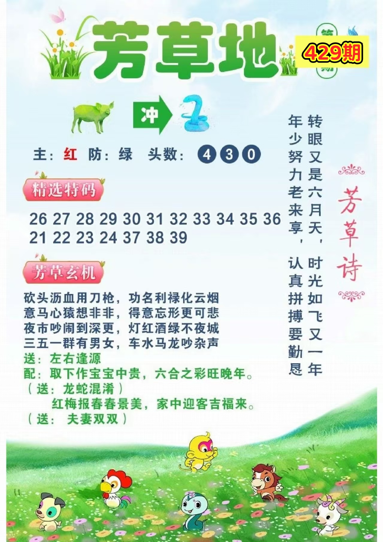 微信图片_20260429143843_85_3.jpg