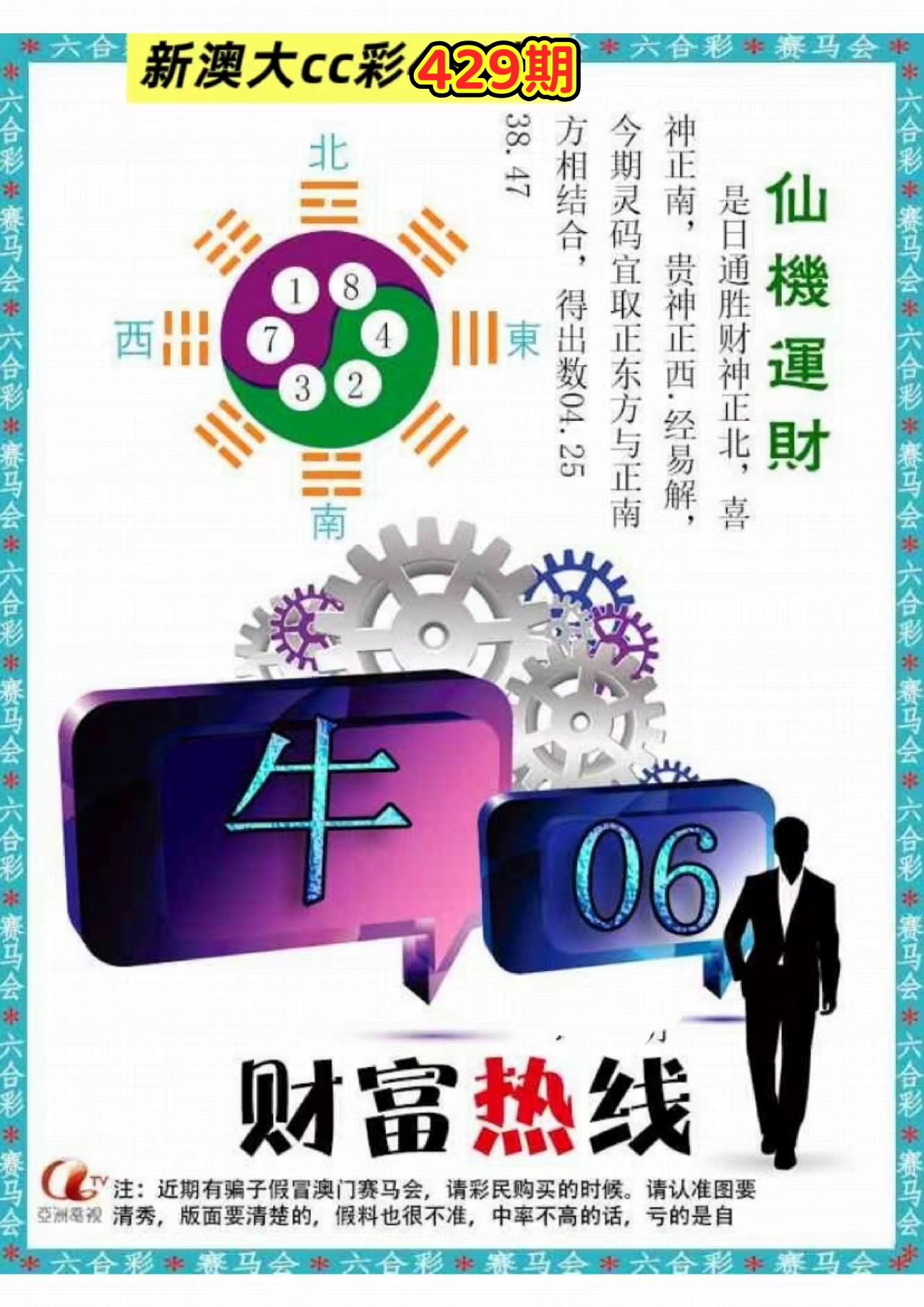 微信图片_20260429143834_79_3.jpg