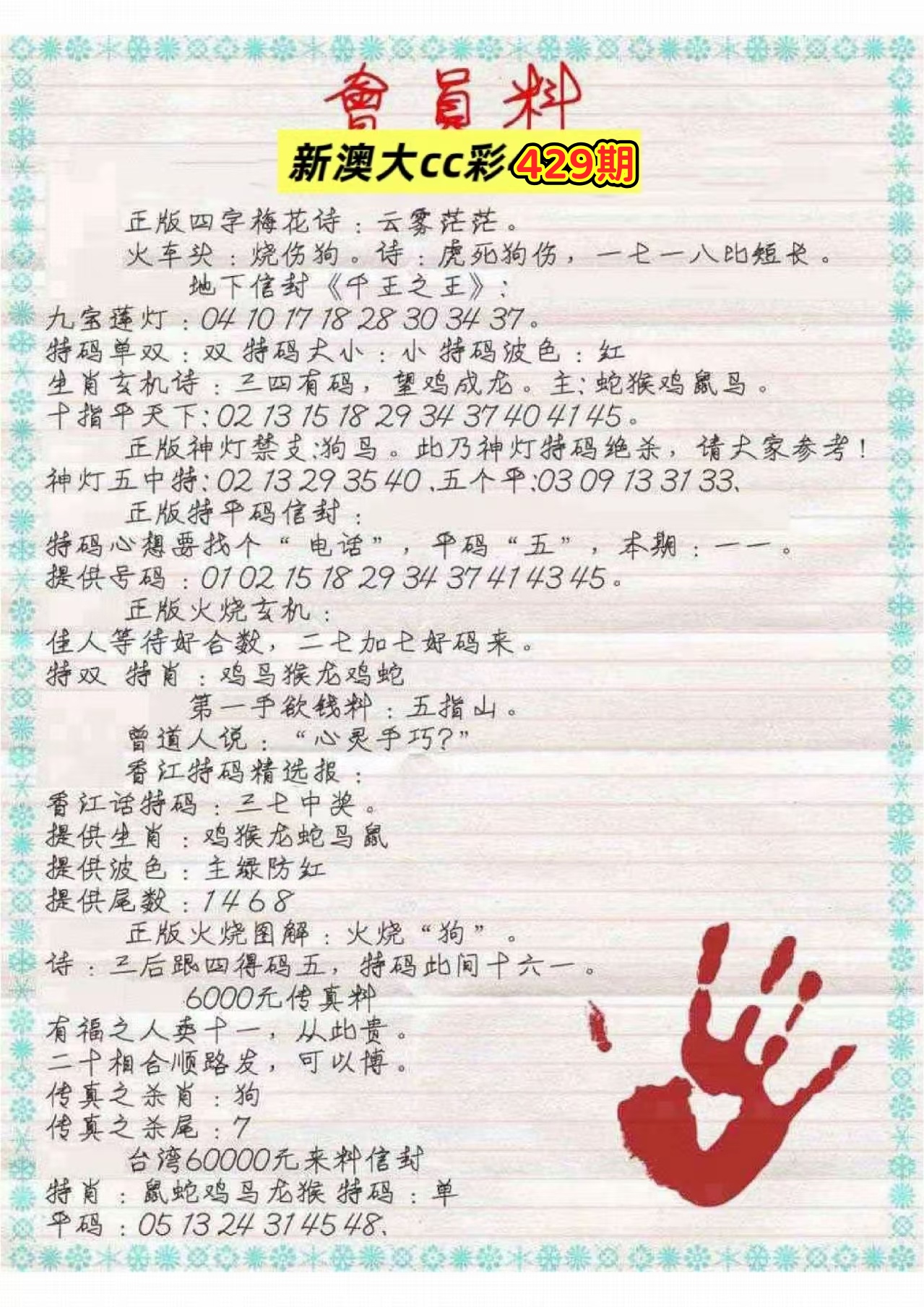 微信图片_20260429143835_80_3.jpg