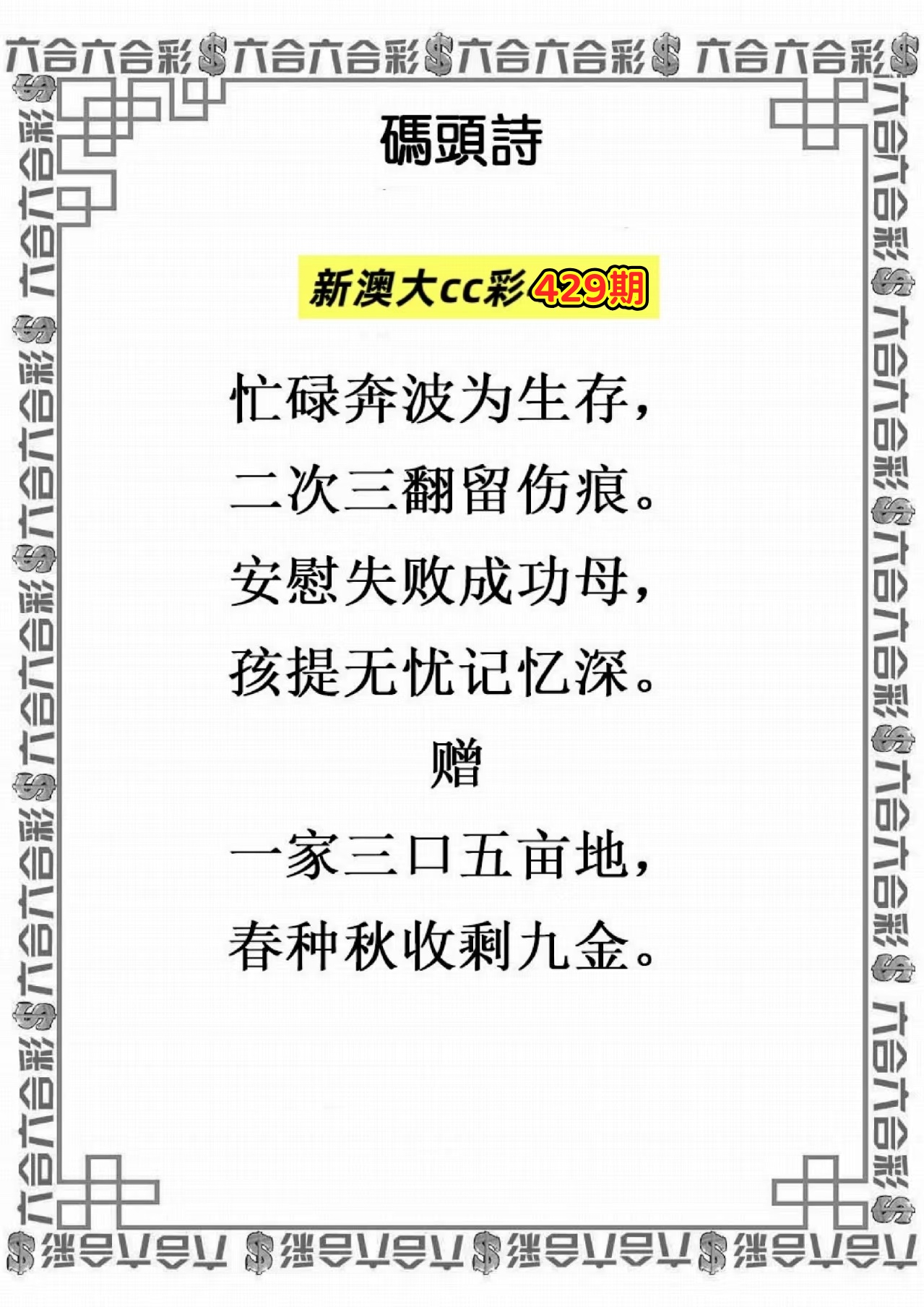 微信图片_20260429143848_87_3.jpg