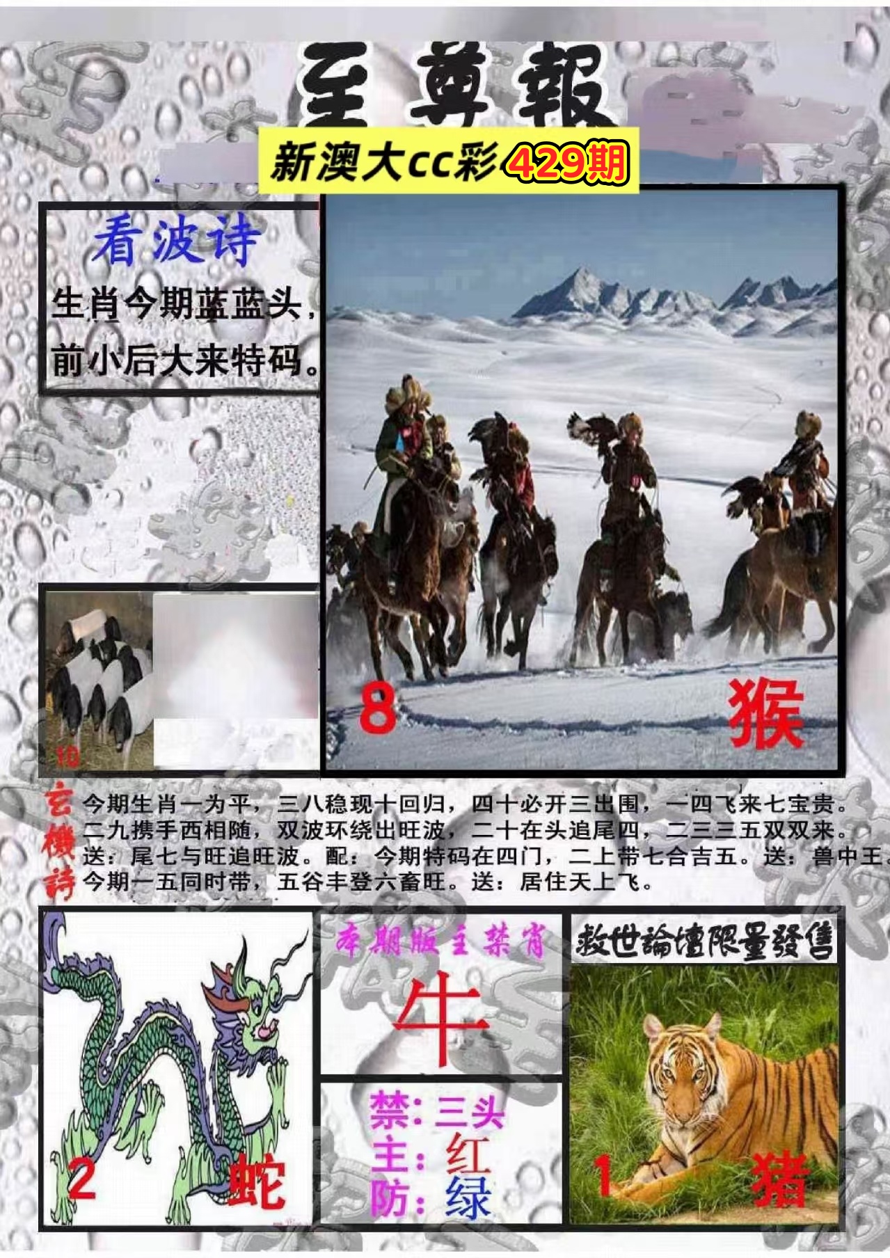 微信图片_20260429143841_84_3.jpg