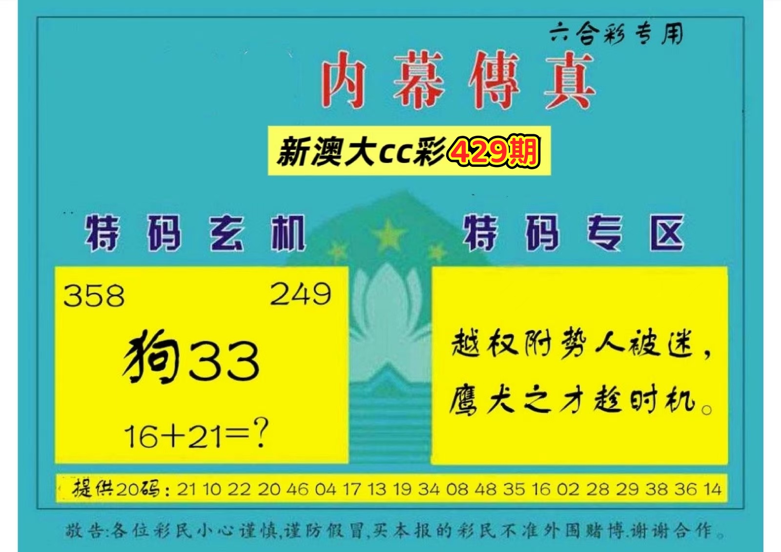 微信图片_20260429143846_86_3.jpg