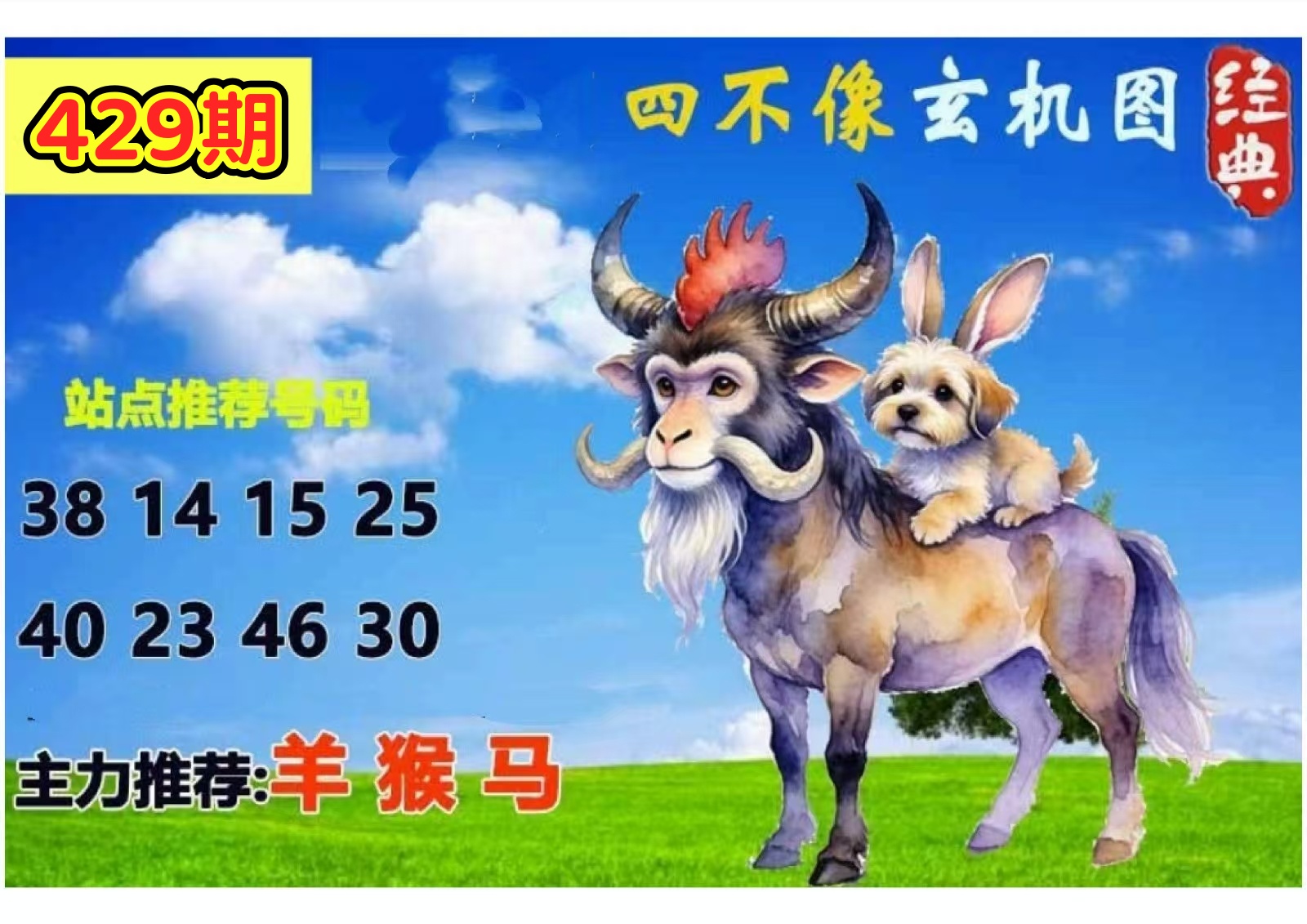 微信图片_20260429143831_77_3.jpg