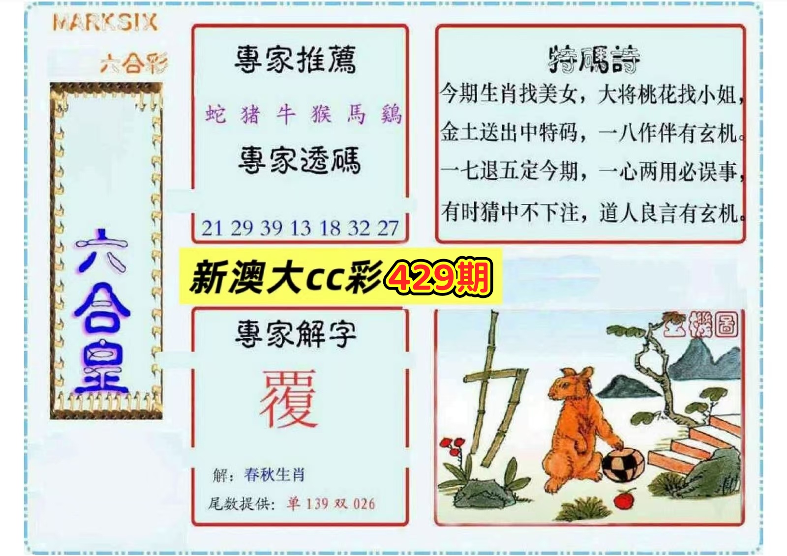 微信图片_20260429143837_81_3.jpg