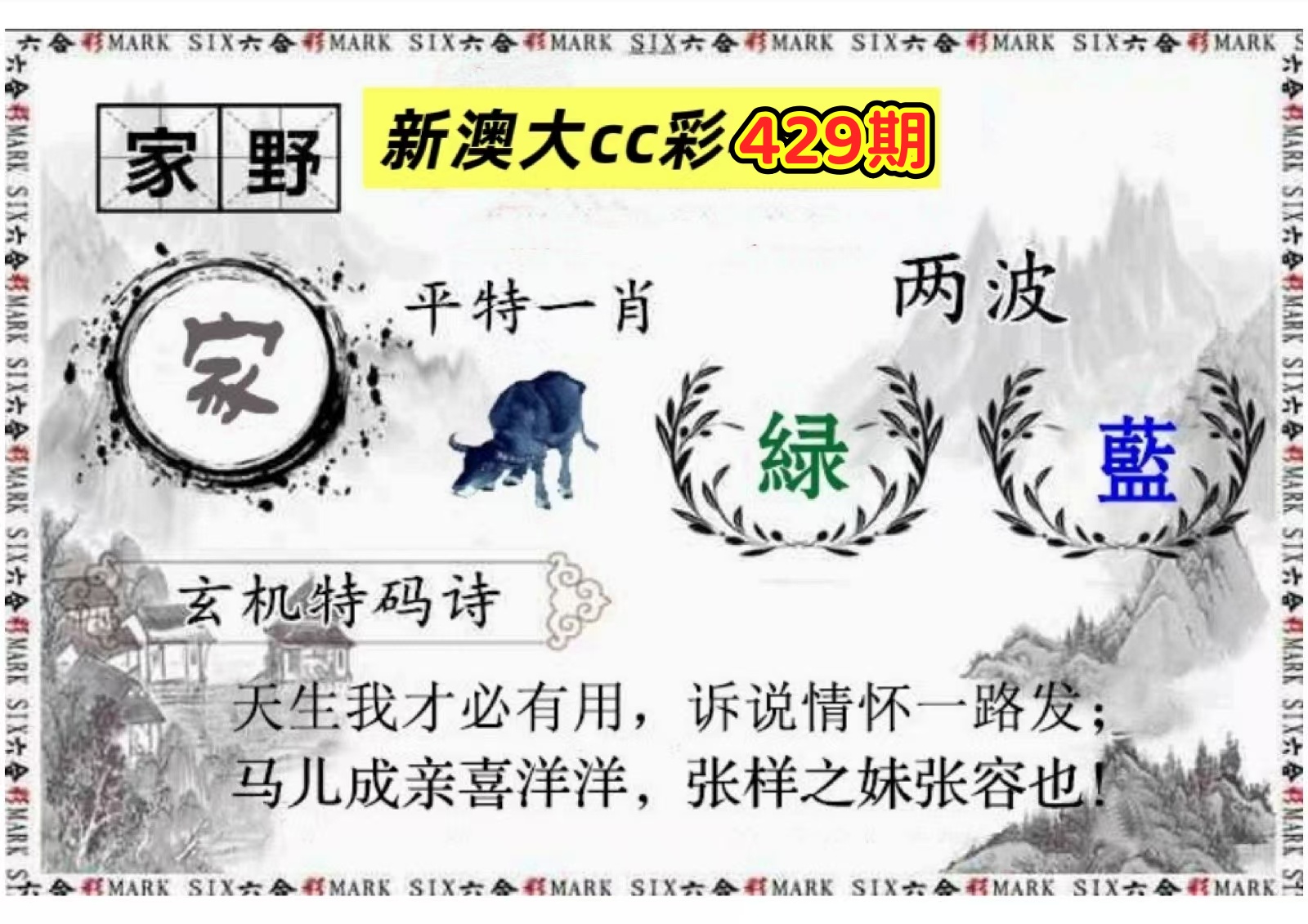 微信图片_20260429143820_72_3.jpg