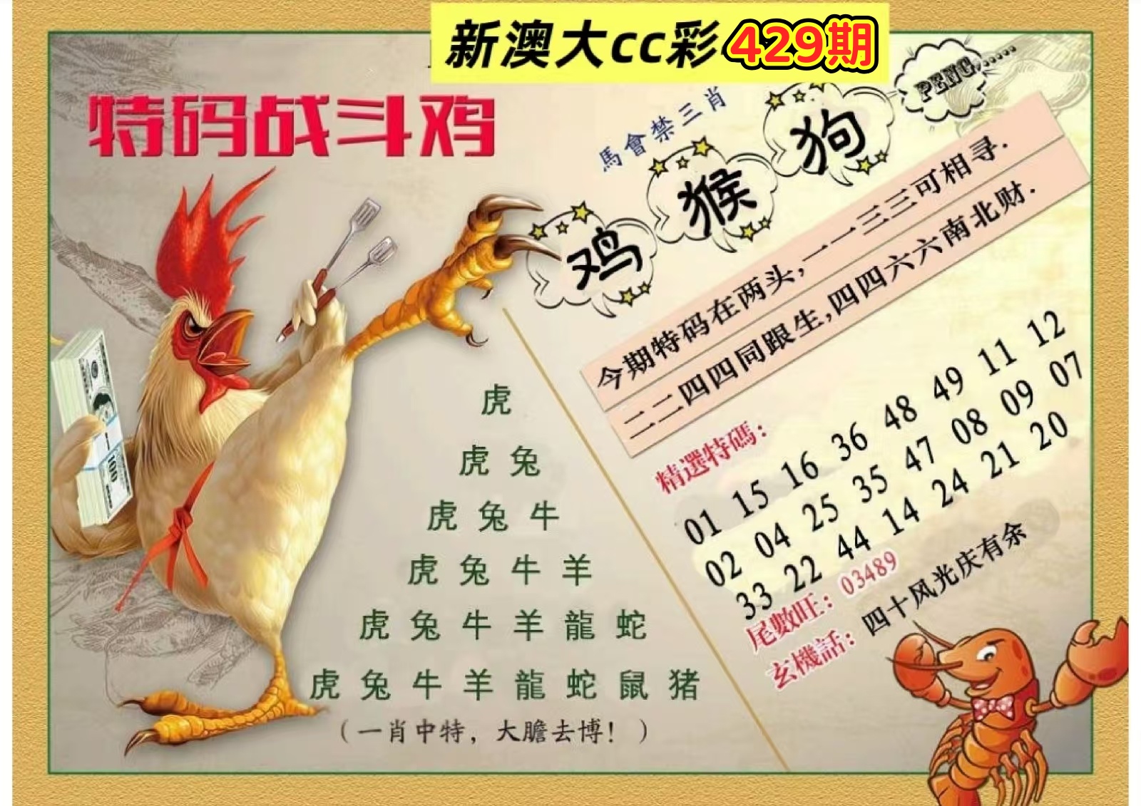 微信图片_20260429143817_70_3.jpg