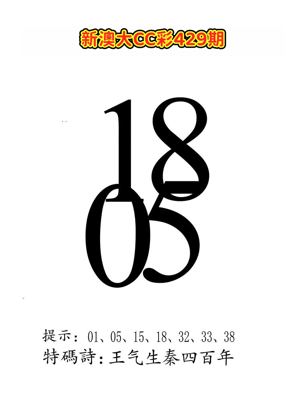 微信图片_20260429143810_62_3.jpg