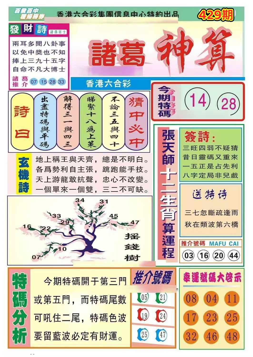 微信图片_20260429143811_63_3.jpg