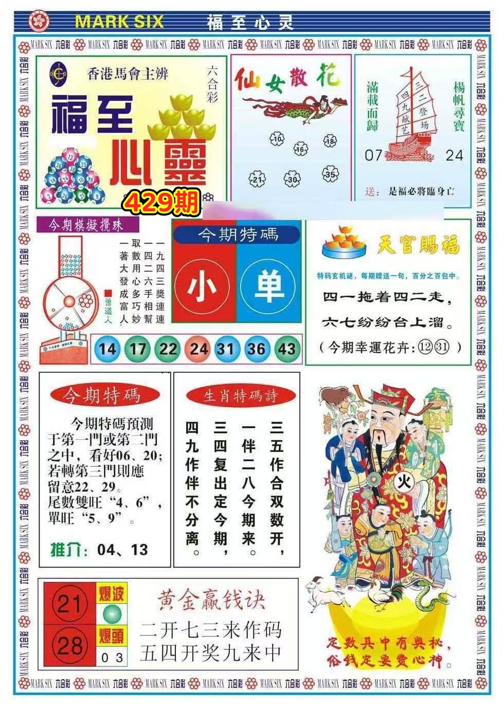微信图片_20260429143812_64_3.jpg