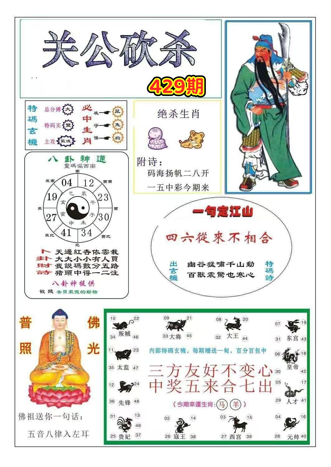 微信图片_20260429143802_53_3.jpg