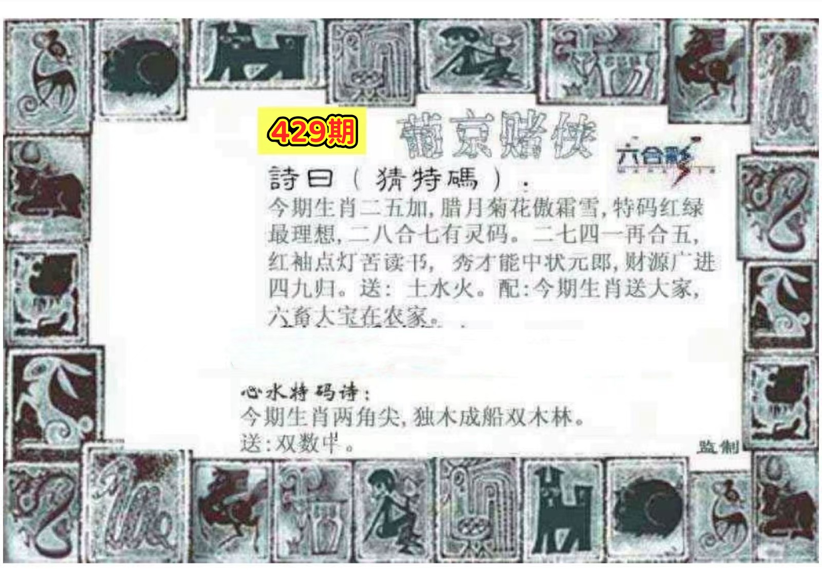 微信图片_20260429143815_68_3.jpg