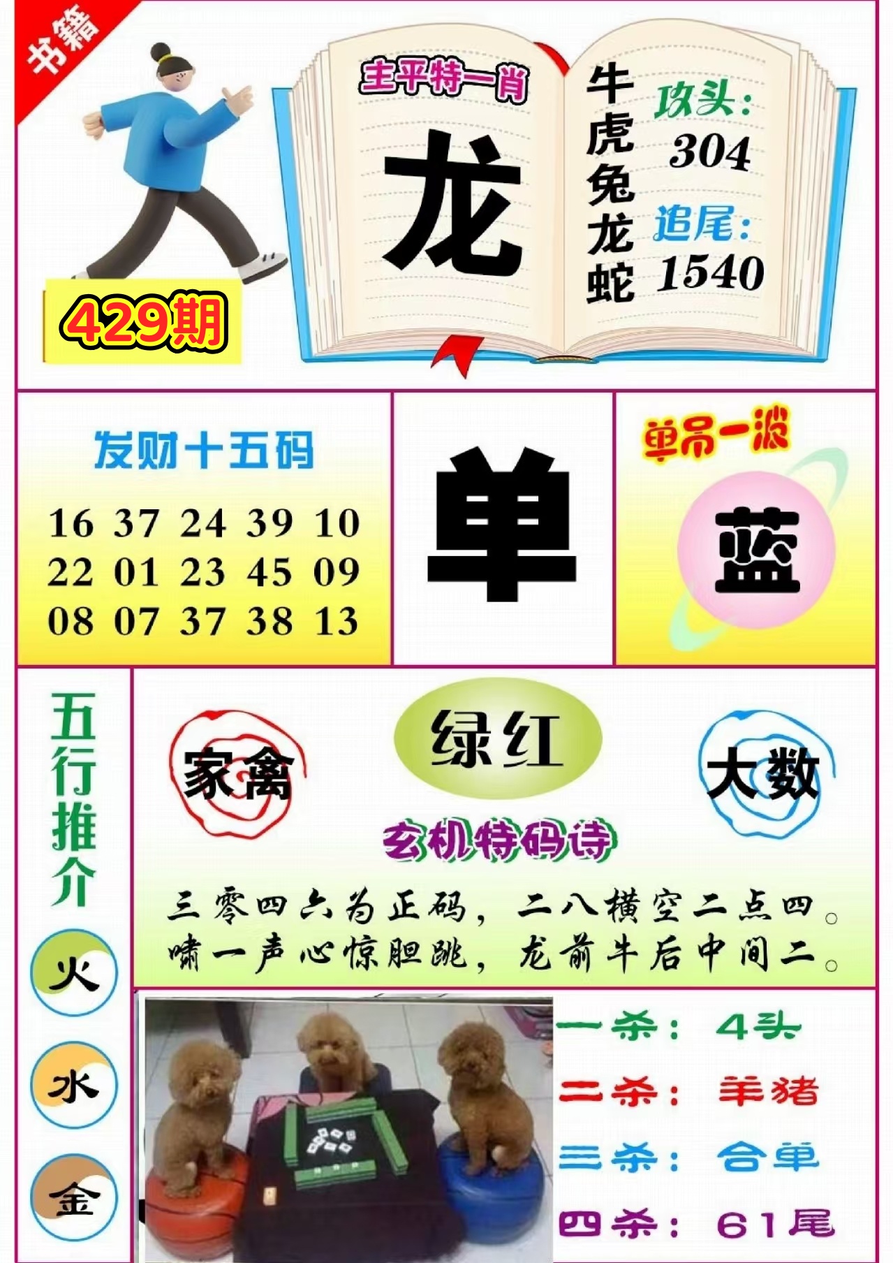 微信图片_20260429143818_71_3.jpg