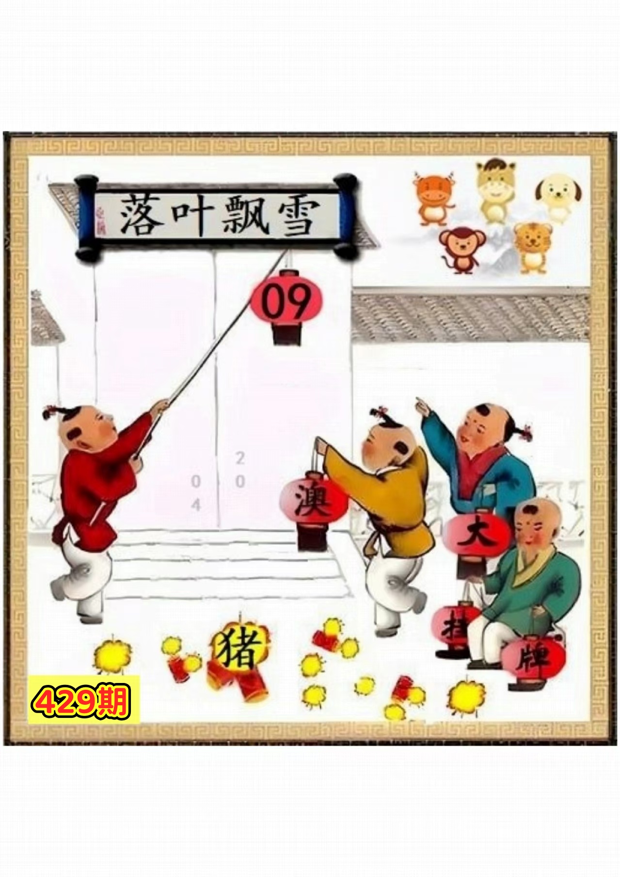 微信图片_20260429143813_65_3.jpg