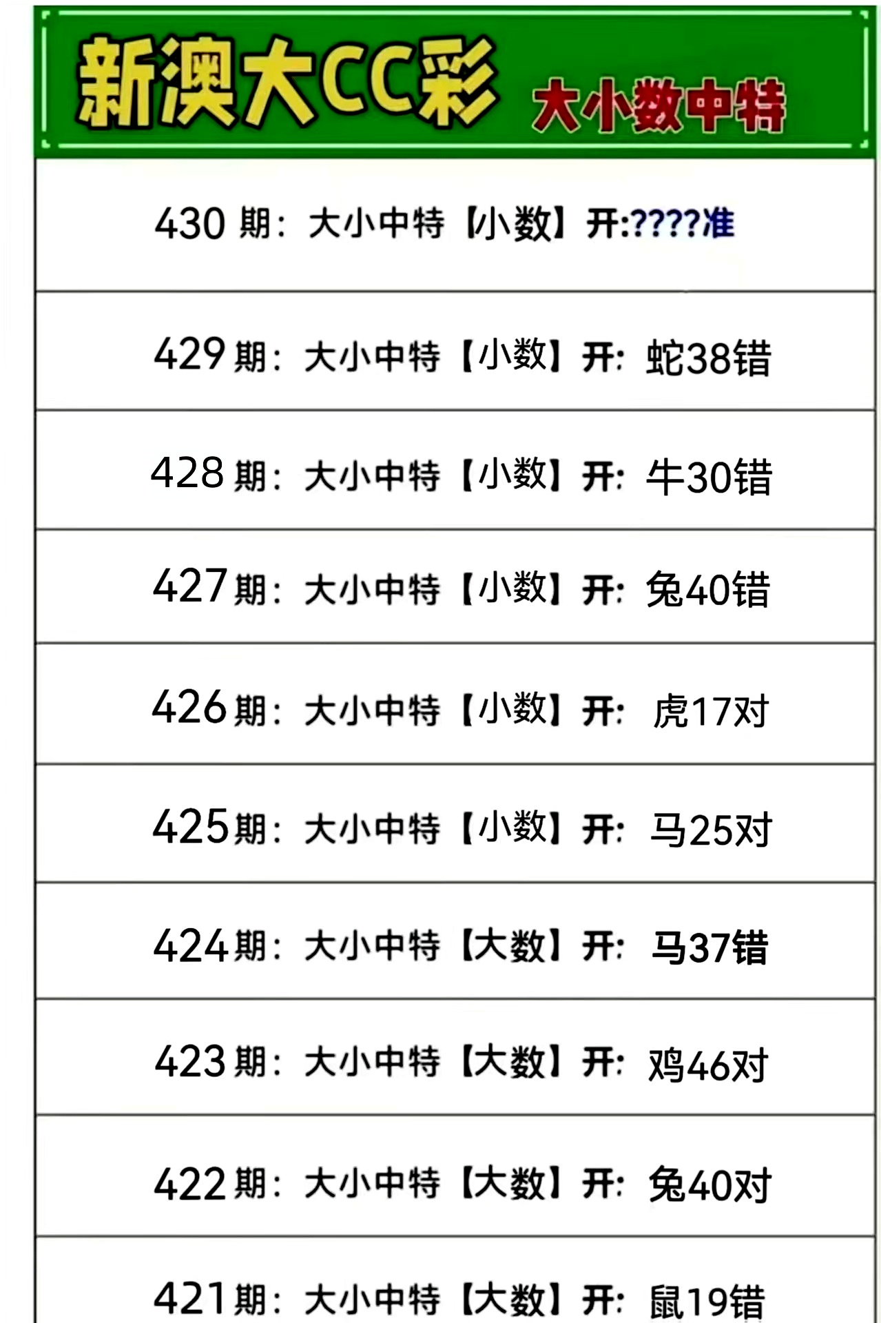 微信图片_20260430142757_207_3.jpg