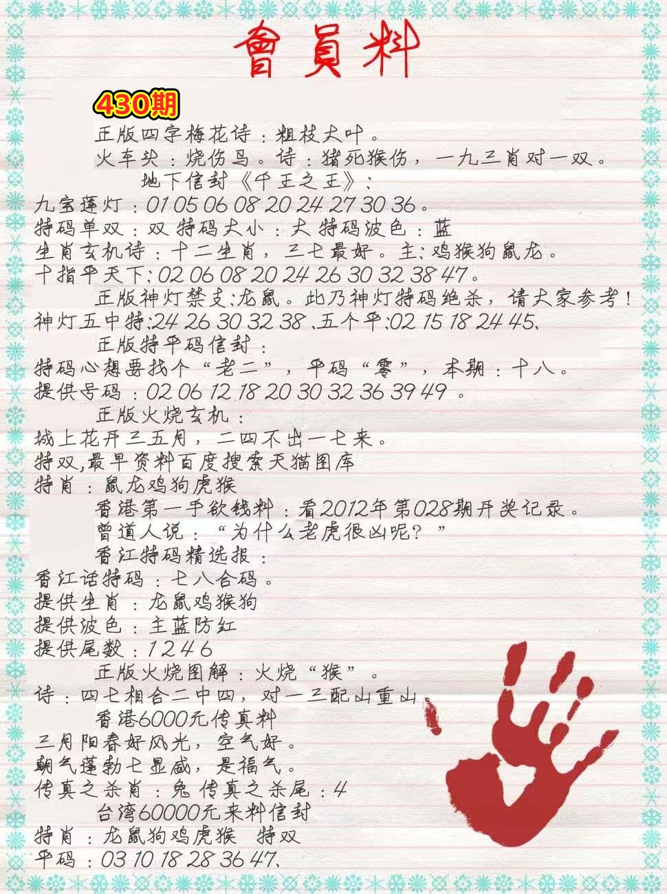 微信图片_20260430142725_193_3.jpg