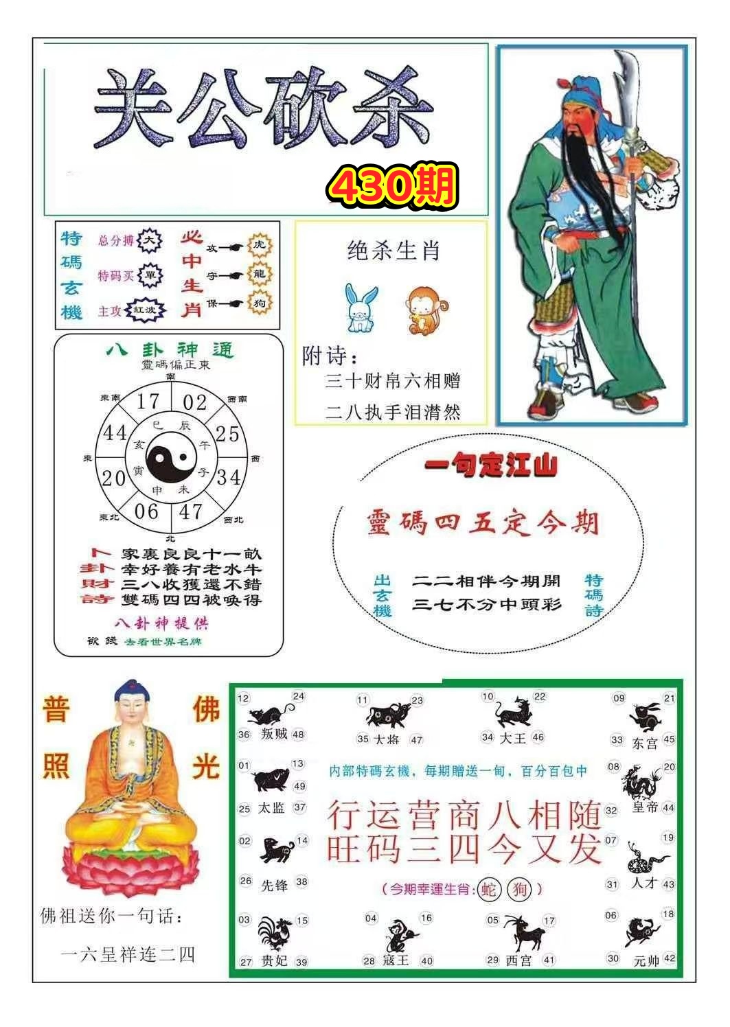 微信图片_20260430142658_166_3.jpg