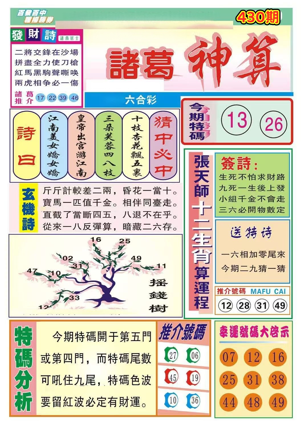 微信图片_20260430142709_177_3.jpg