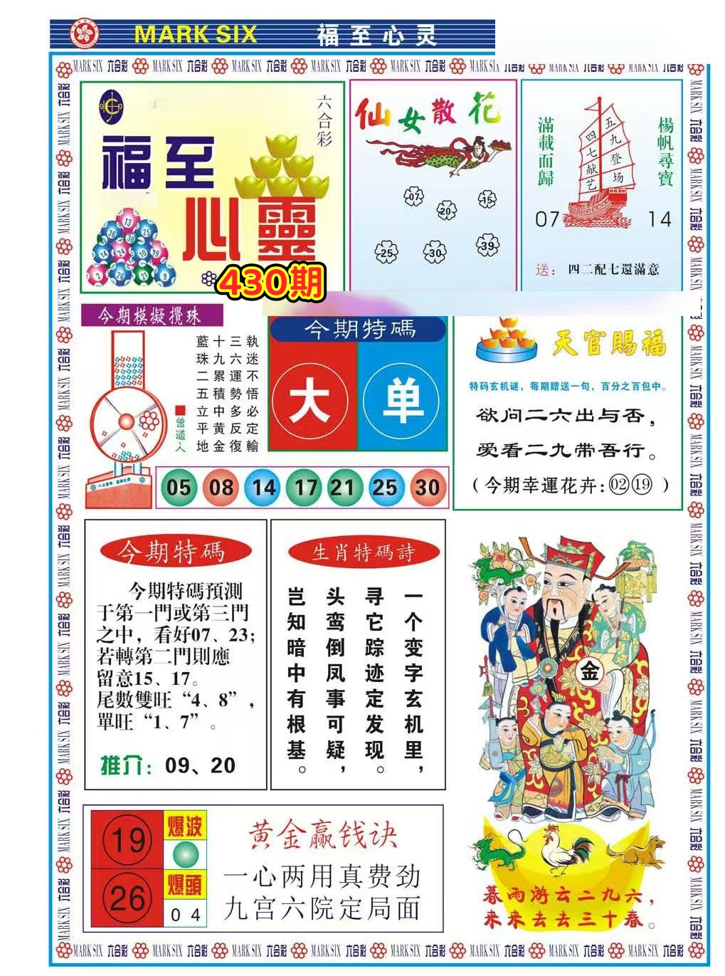 微信图片_20260430142710_178_3.jpg