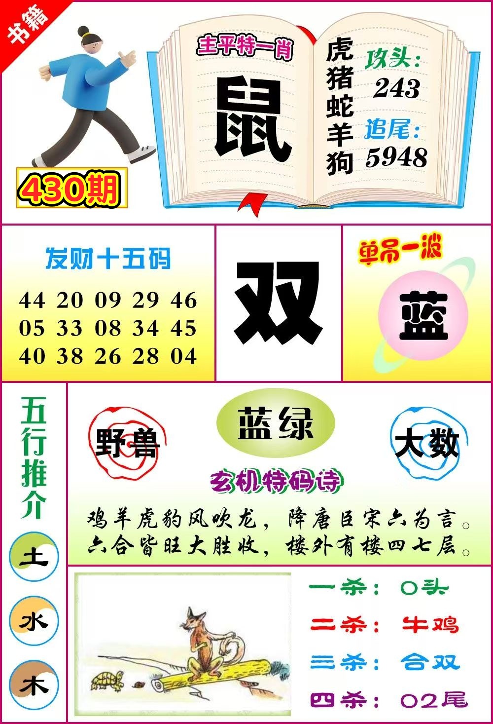 微信图片_20260430142714_181_3.jpg