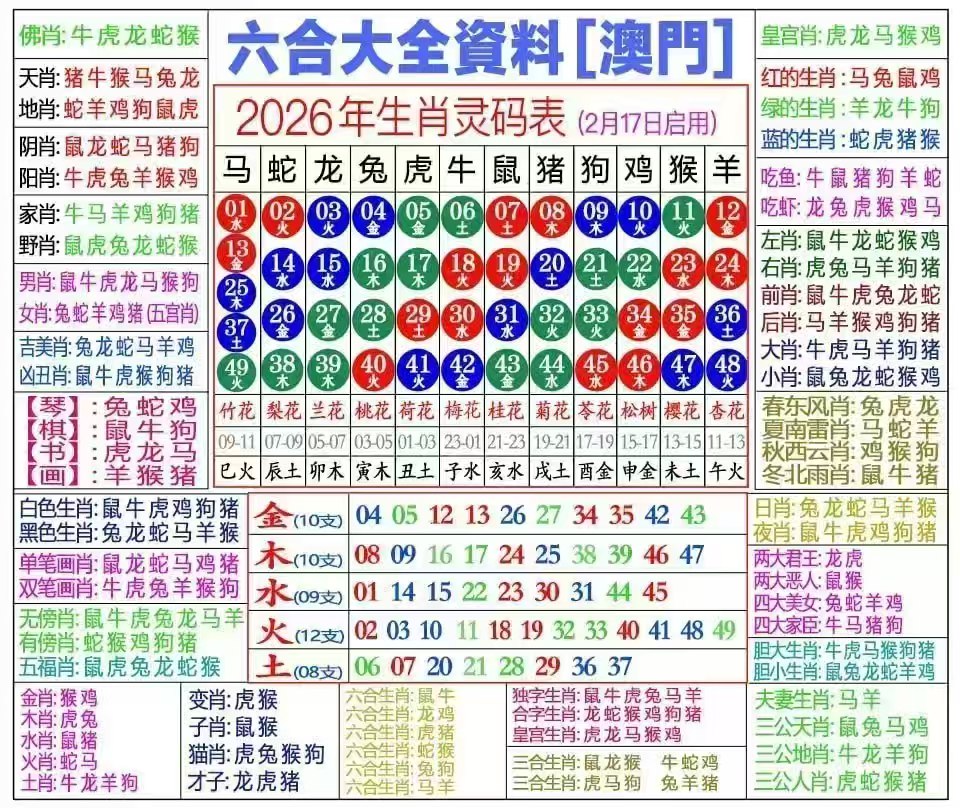 微信图片_20260430142810_212_3.jpg