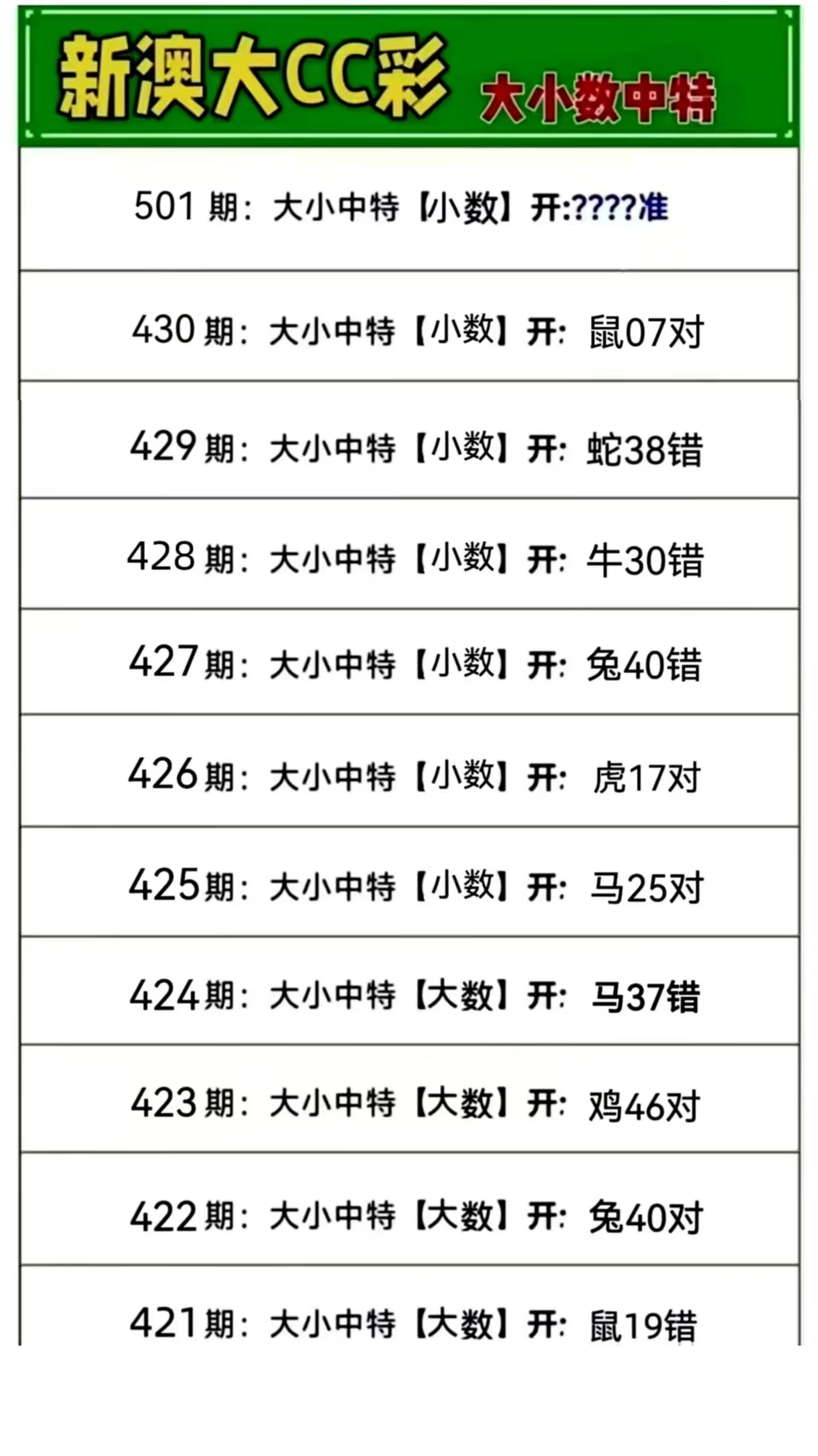 微信图片_20260501153905_309_3.jpg