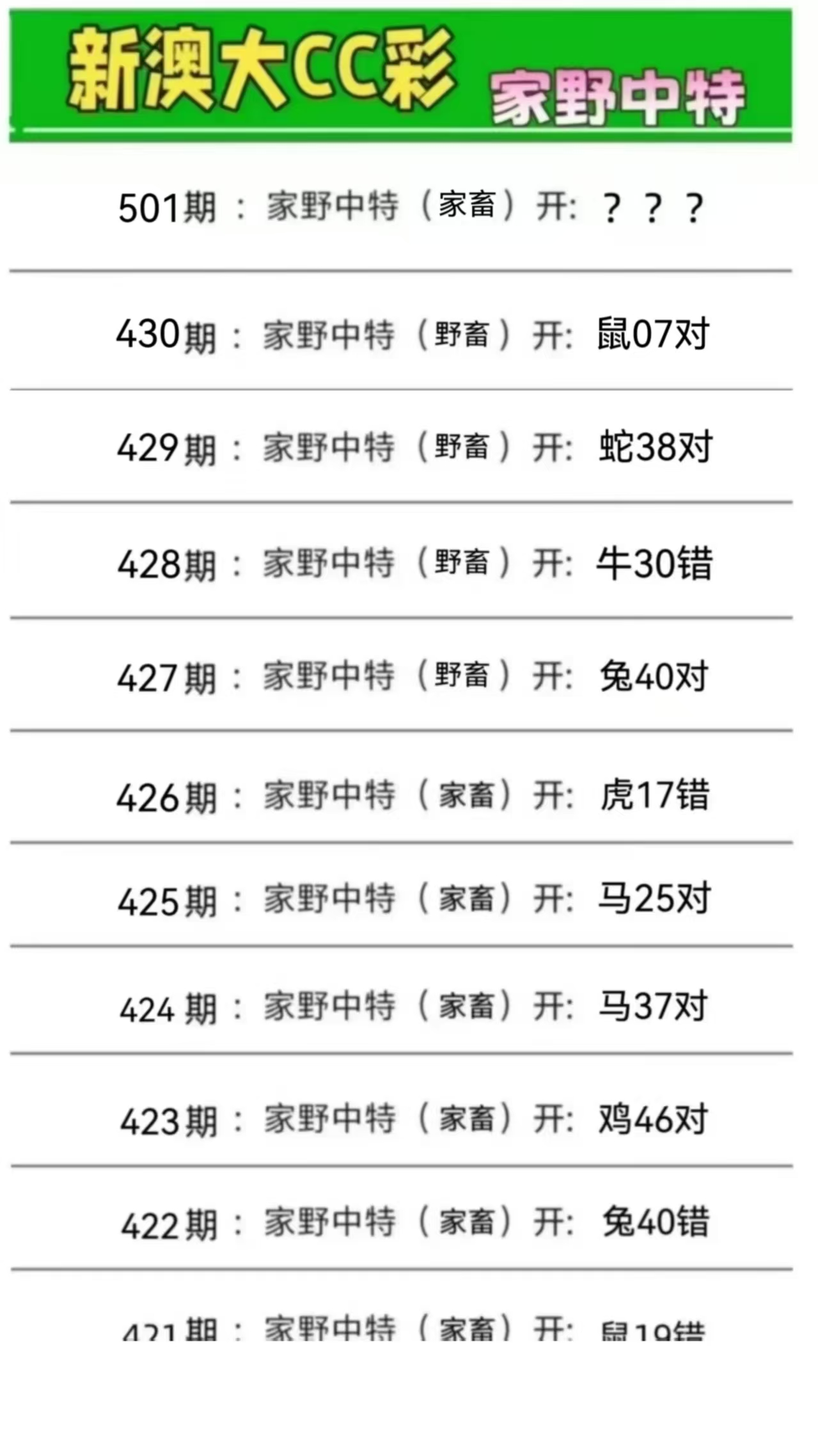 微信图片_20260501153909_313_3.jpg
