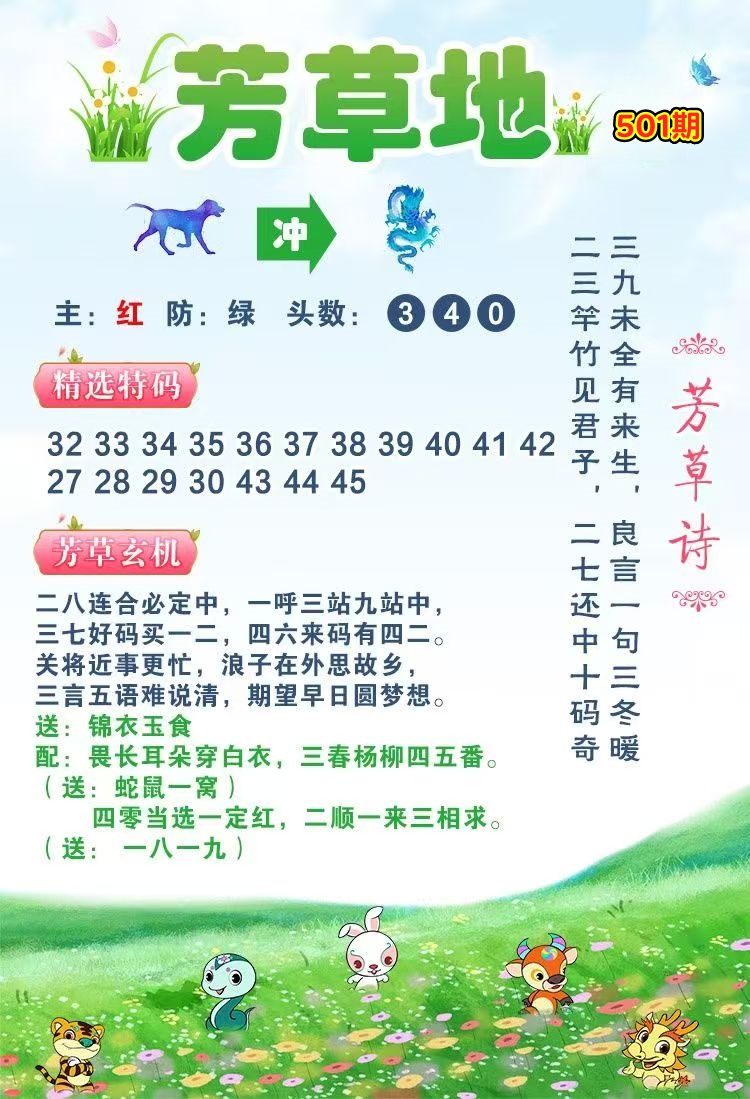 微信图片_20260501153824_274_3.jpg