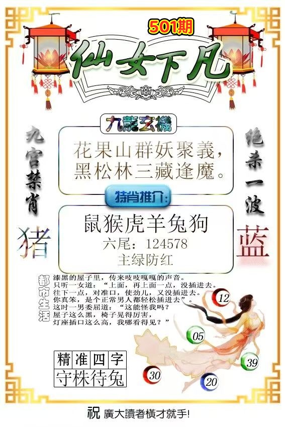 微信图片_20260501153846_289_3.jpg