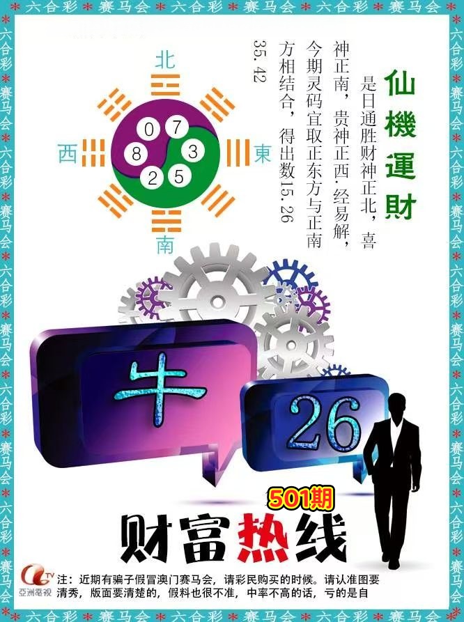 微信图片_20260501153828_278_3.jpg