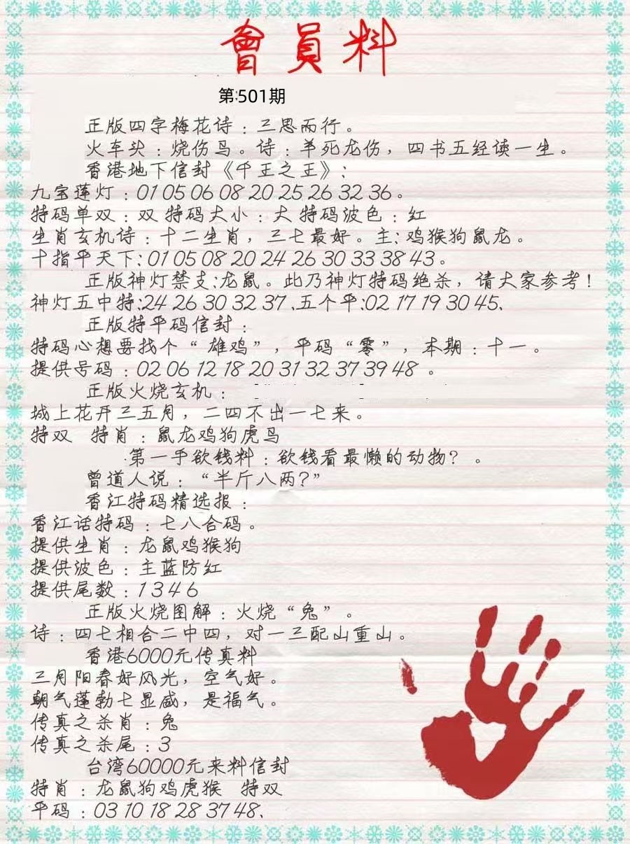 微信图片_20260501153829_279_3.jpg