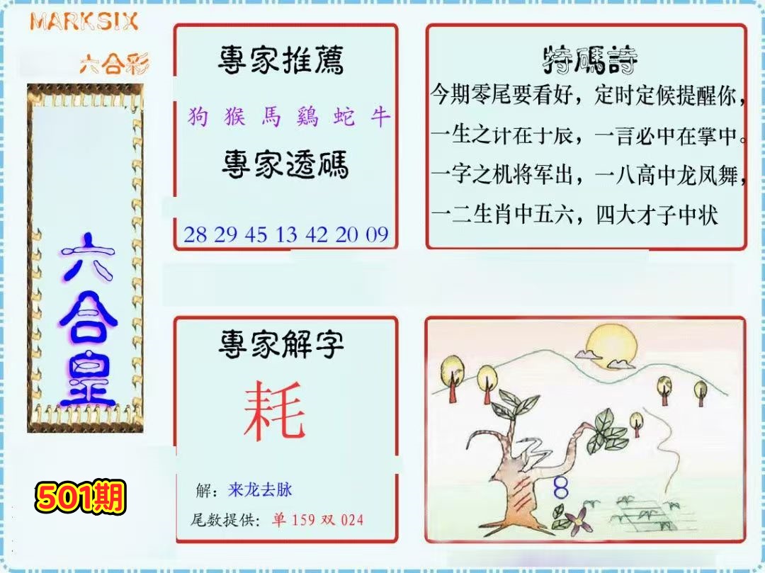 微信图片_20260501153830_280_3.jpg