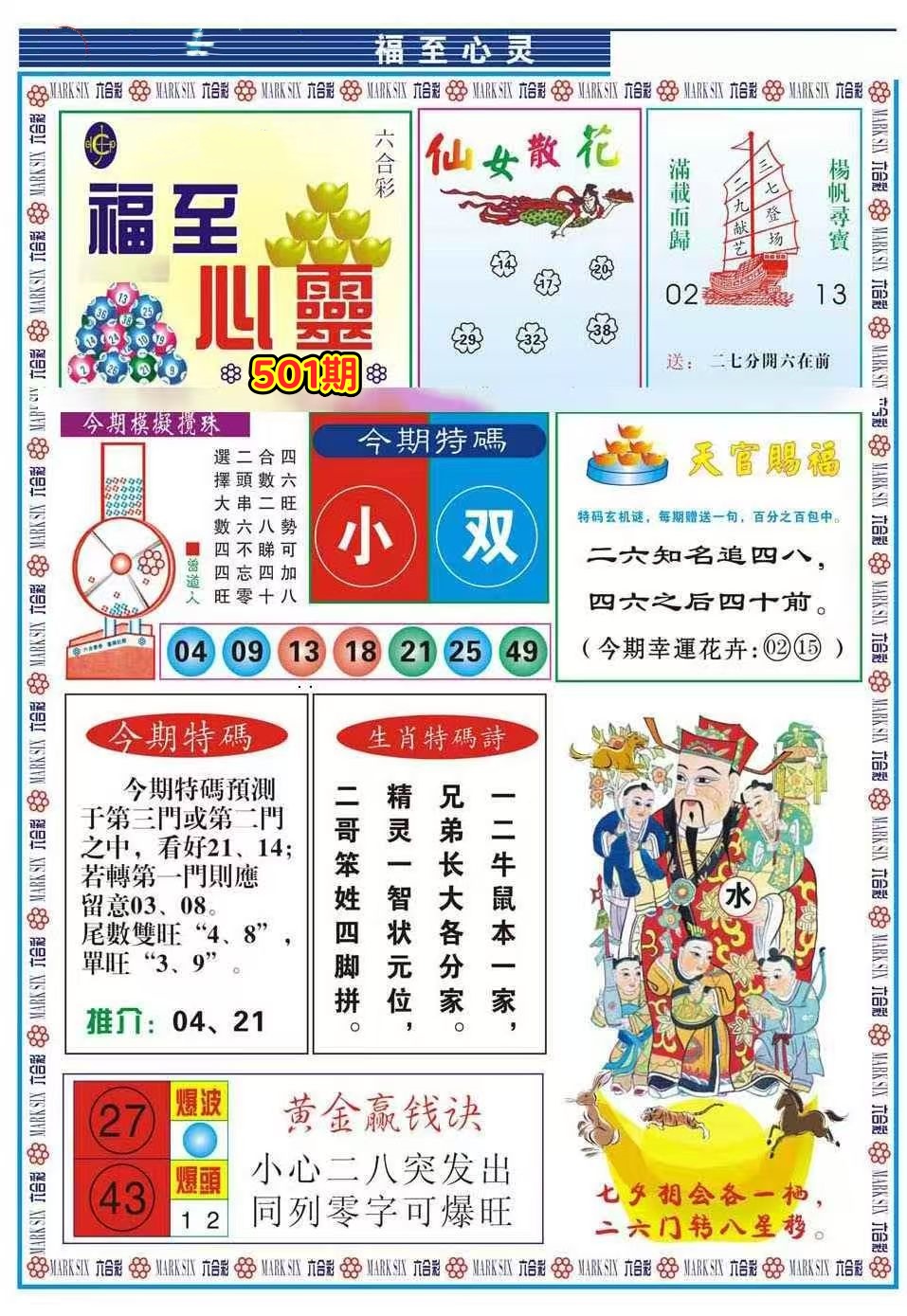 微信图片_20260501153901_305_3.jpg