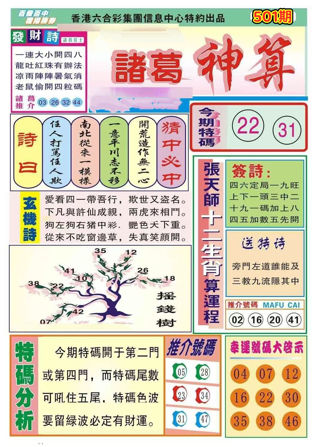 微信图片_20260501153900_304_3.jpg