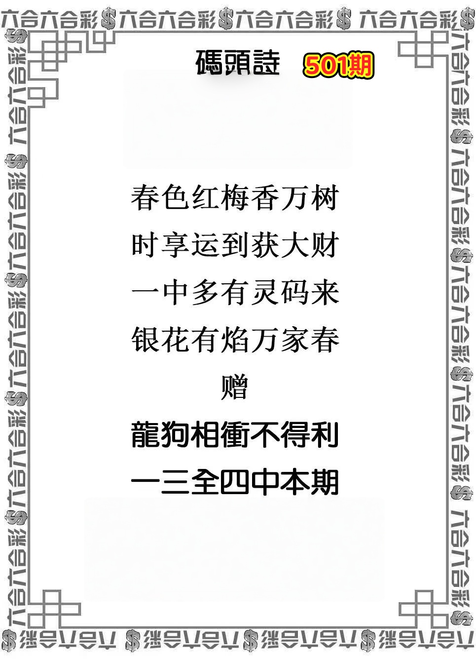 微信图片_20260501153845_288_3.jpg