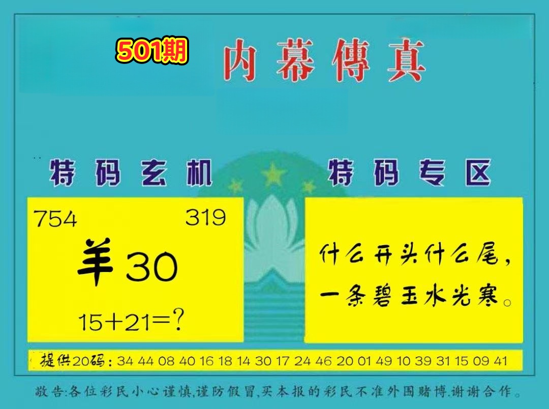 微信图片_20260501153844_287_3.jpg