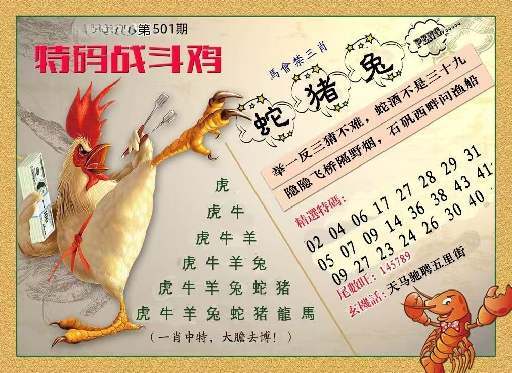 微信图片_20260501153817_265_3.jpg
