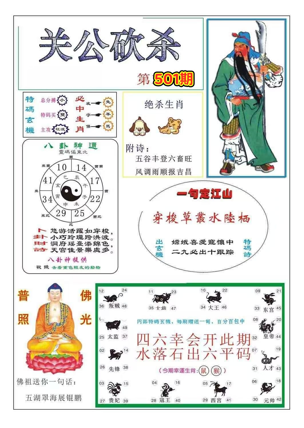 微信图片_20260501153850_293_3.jpg