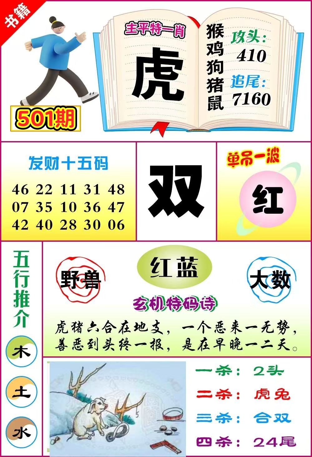 微信图片_20260501153818_266_3.jpg