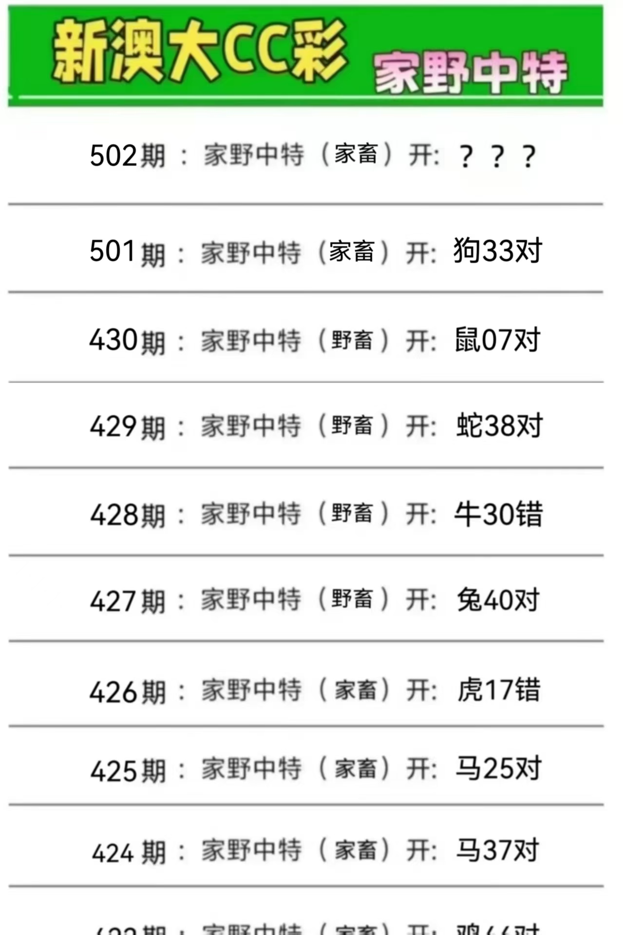 微信图片_20260502162917_416_3.jpg