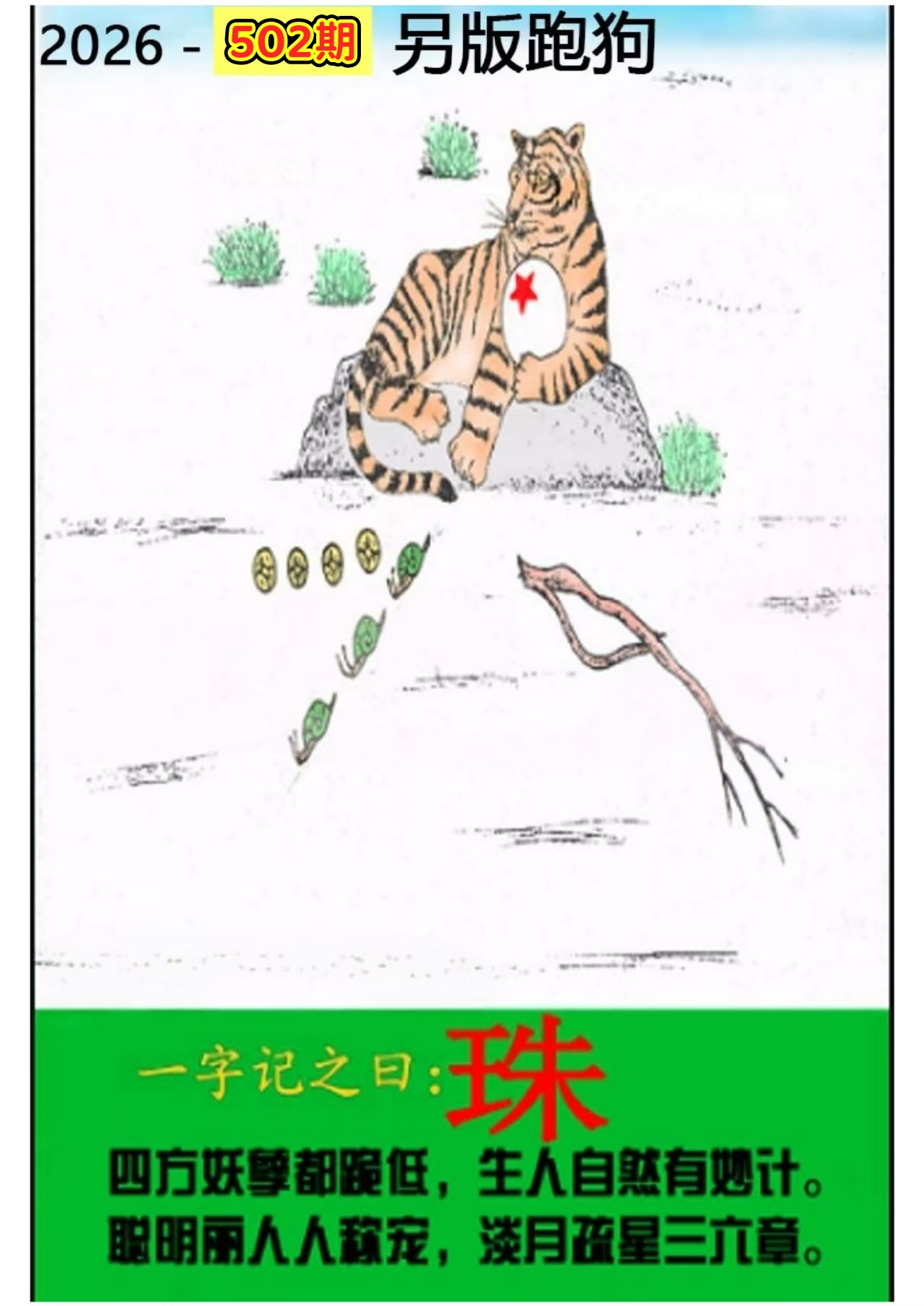 微信图片_20260502162853_401_3.jpg