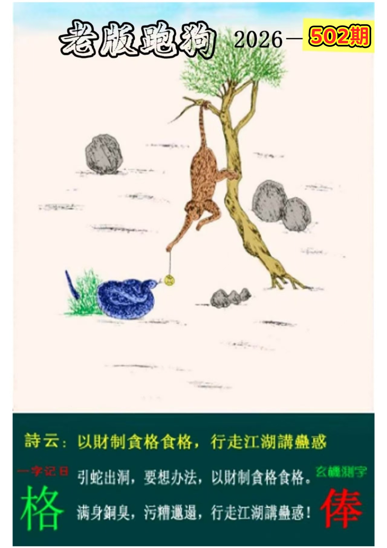微信图片_20260502162854_402_3.jpg