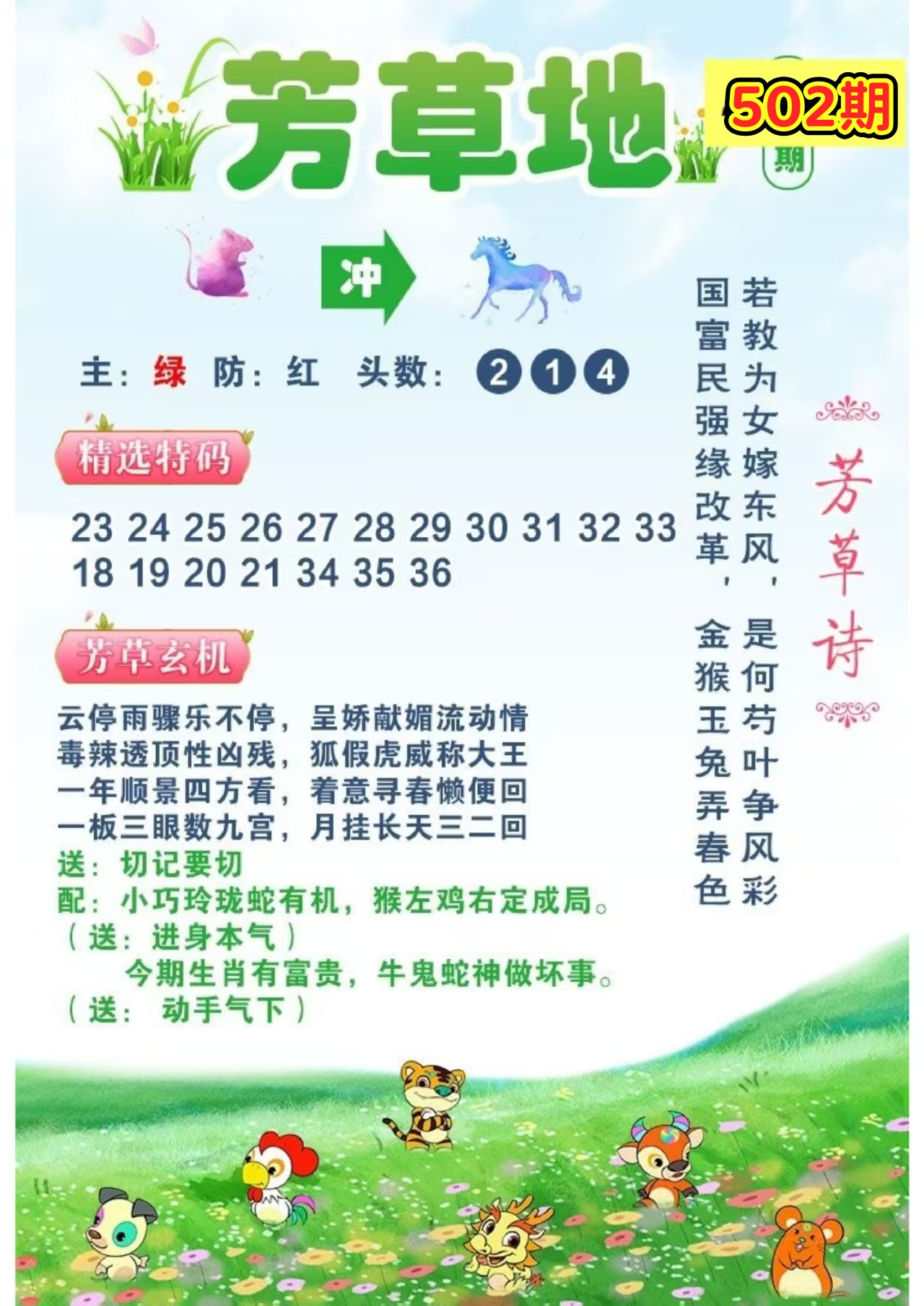 微信图片_20260502162750_394_3.jpg