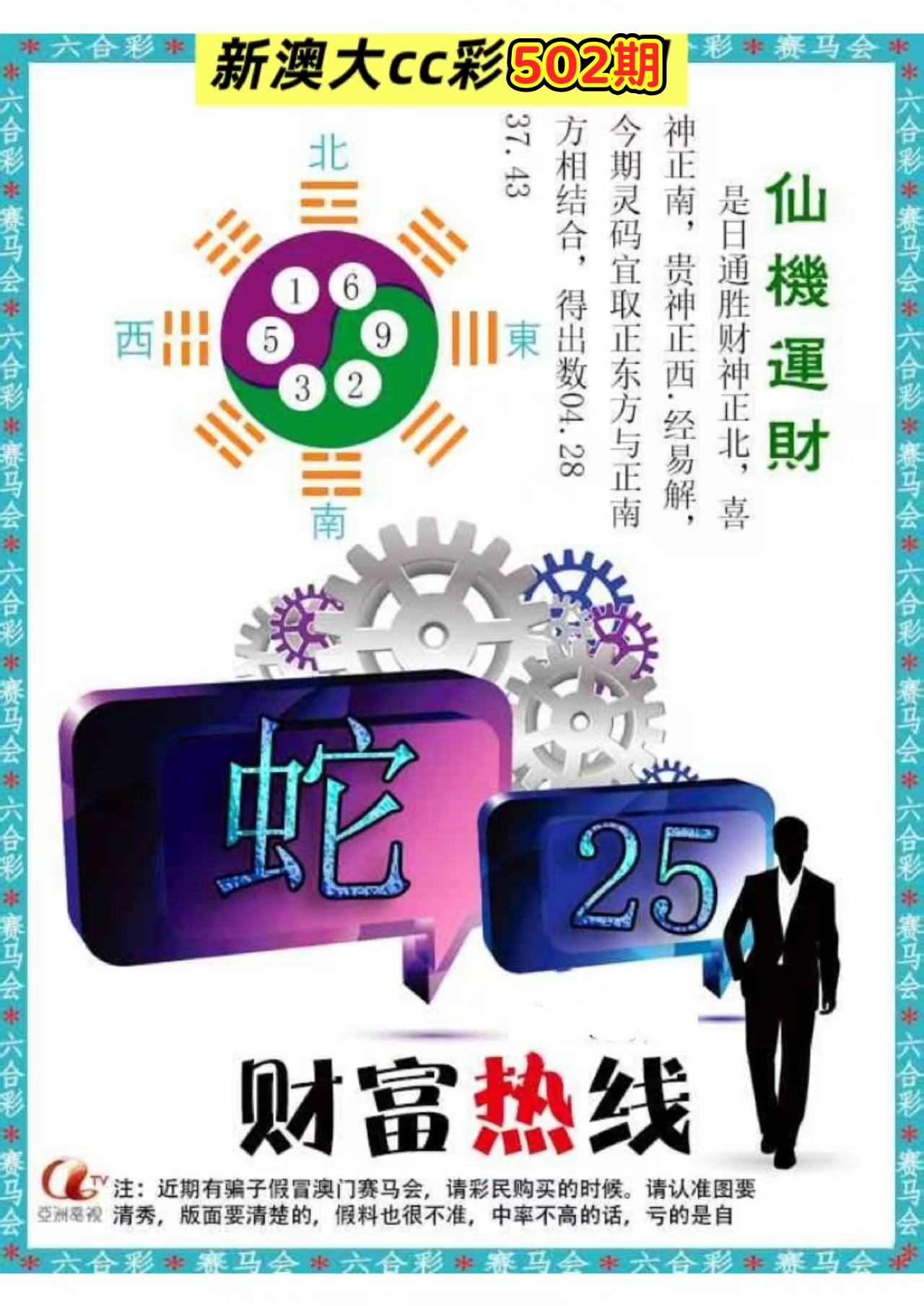 微信图片_20260502162758_397_3.jpg