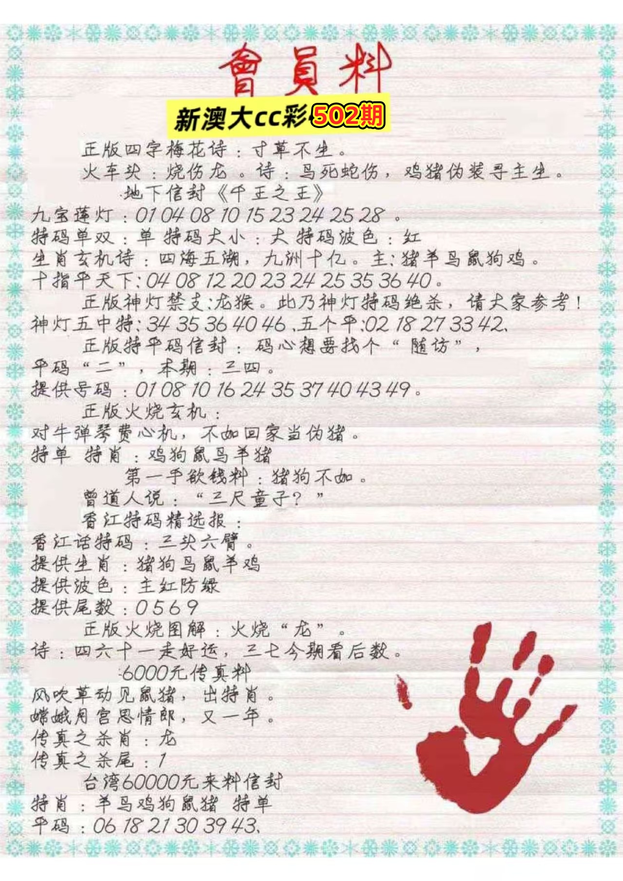 微信图片_20260502162847_398_3.jpg