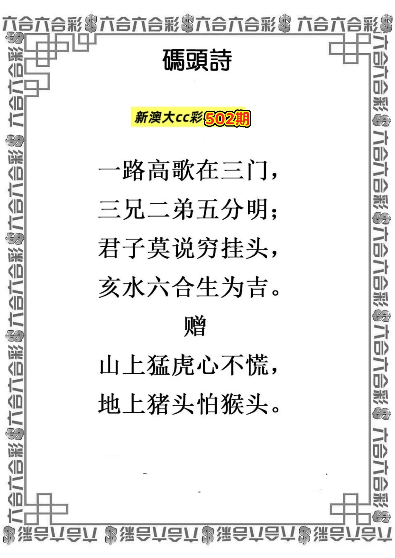 微信图片_20260502162901_406_3.jpg