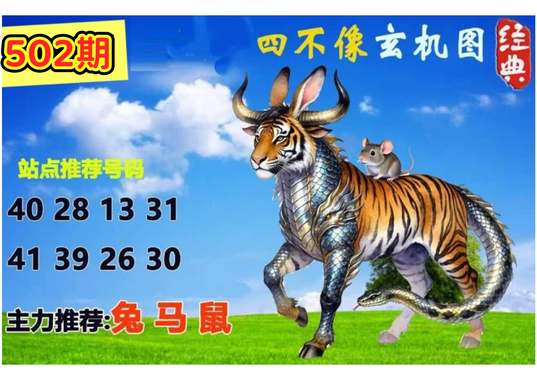 微信图片_20260502162753_395_3.jpg
