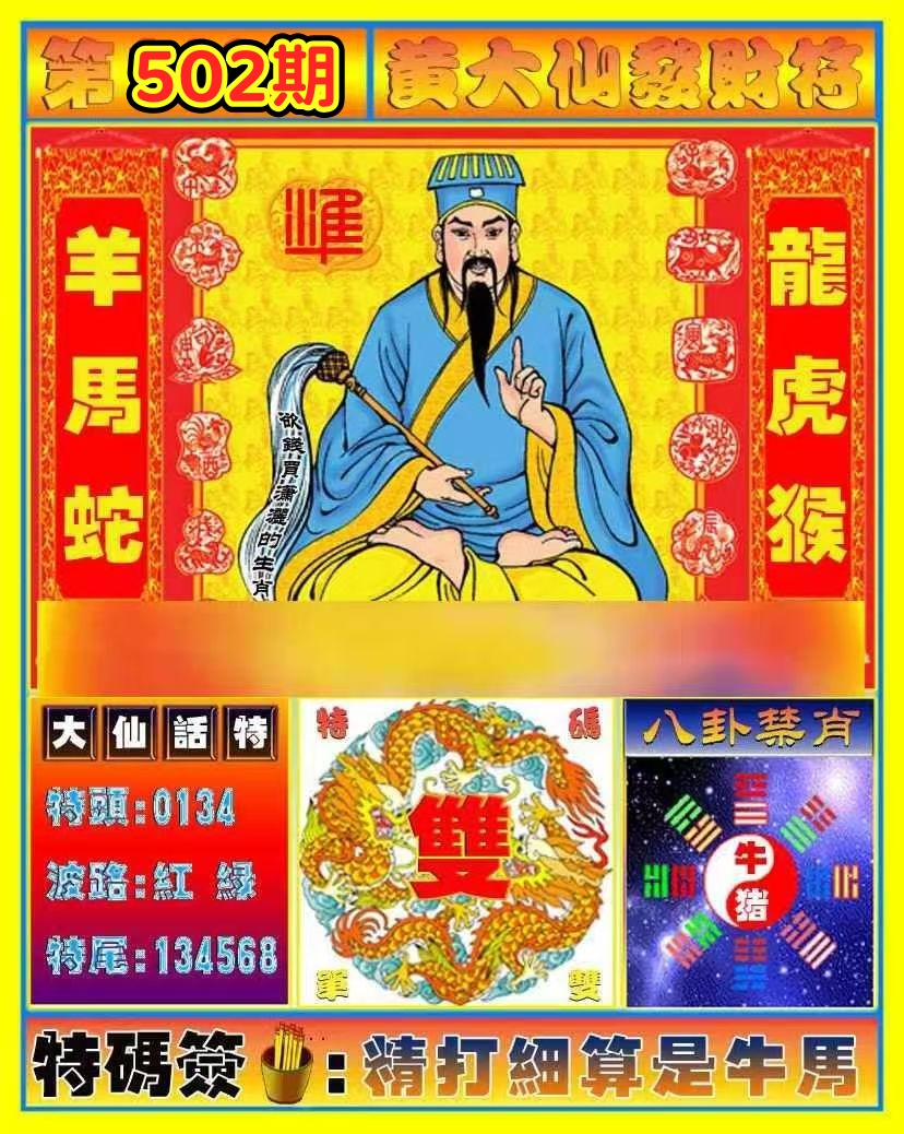 微信图片_20260502162611_370_3.jpg